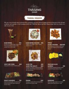 Thasang ghar ditital menu