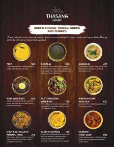 Thasang ghar ditital menu