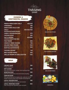 Thasang ghar ditital menu