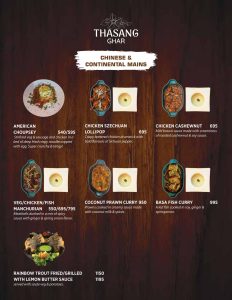 Thasang ghar ditital menu