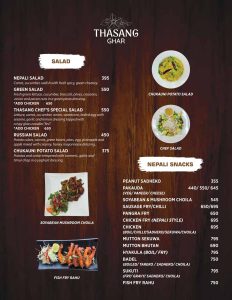 Thasang ghar ditital menu