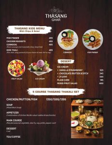 Thasang ghar ditital menu