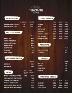 Thasang ghar ditital menu
