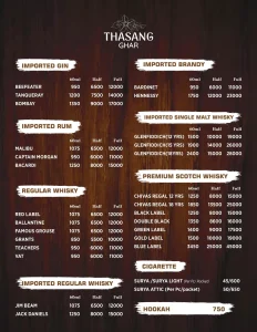 Thasang ghar ditital menu