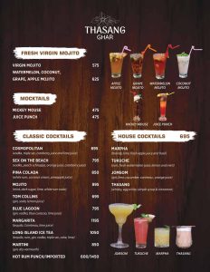Thasang ghar ditital menu
