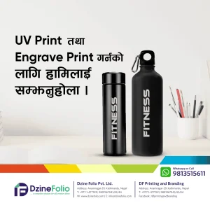 bottle print in Dzine FOlio